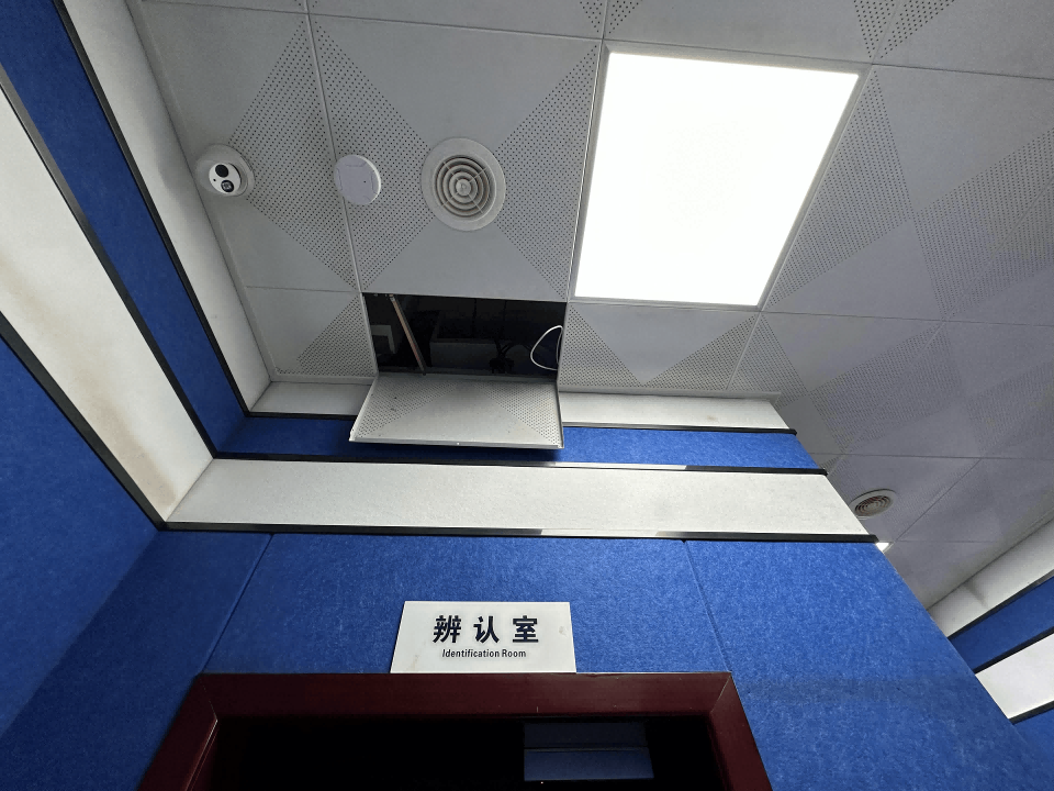 山东某司法机构收容处案例